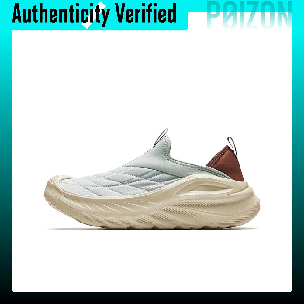 Men'S Shoes Variety - Anta Variety Training Collection Abrasion Resistant,