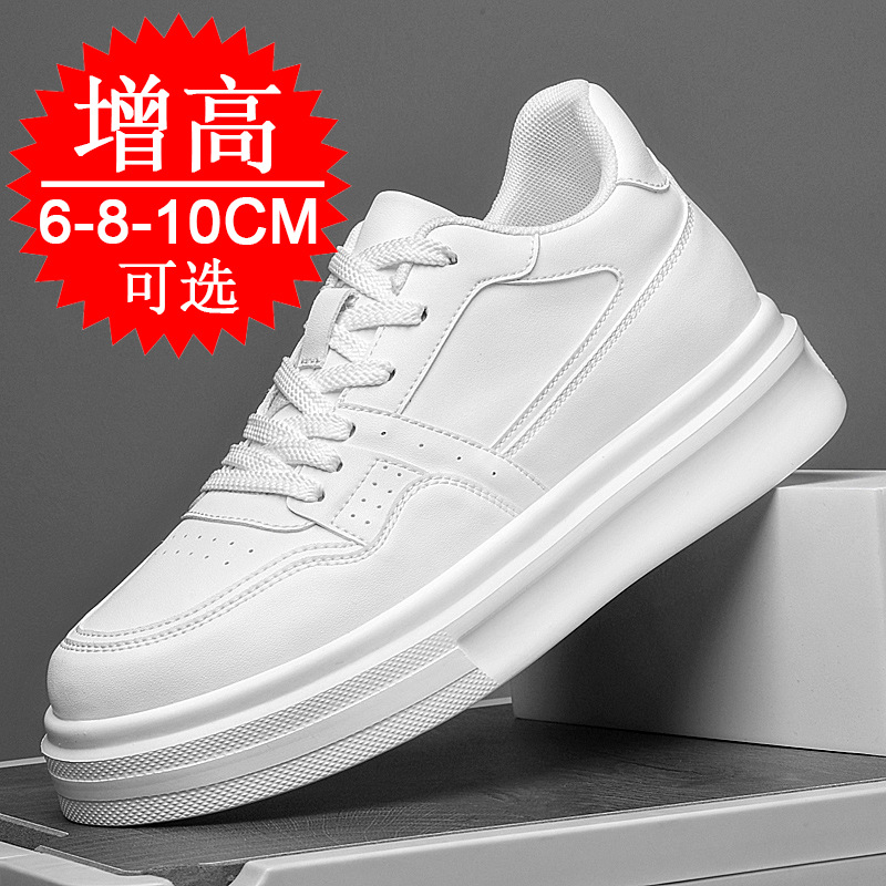 Invisible Height-increasing Me - Men'S Shoes To Increase Height review and price