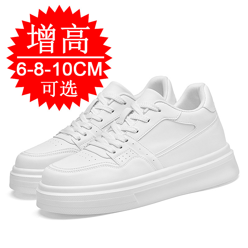 Invisible Height-increasing Me - Men'S Shoes To Increase Height review and price