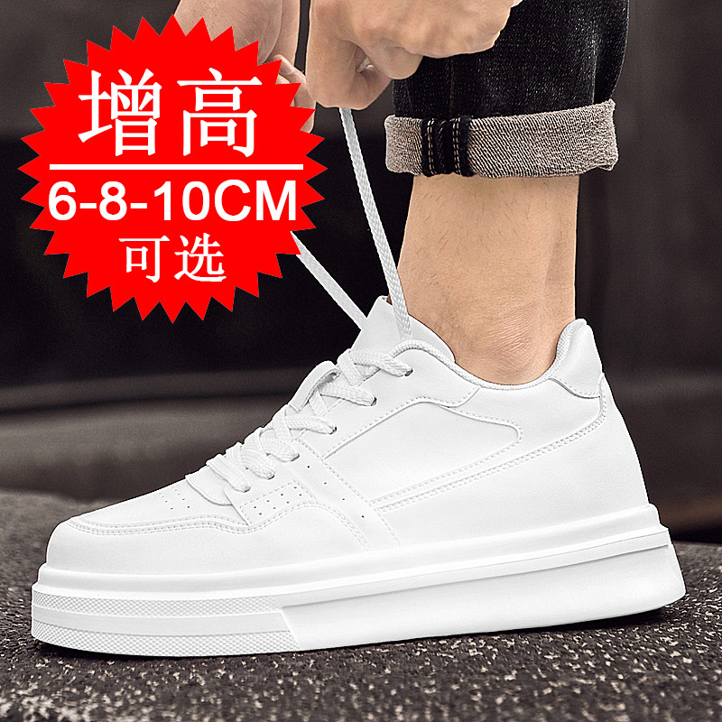 Invisible Height-increasing Me - Men'S Shoes To Increase Height review and price