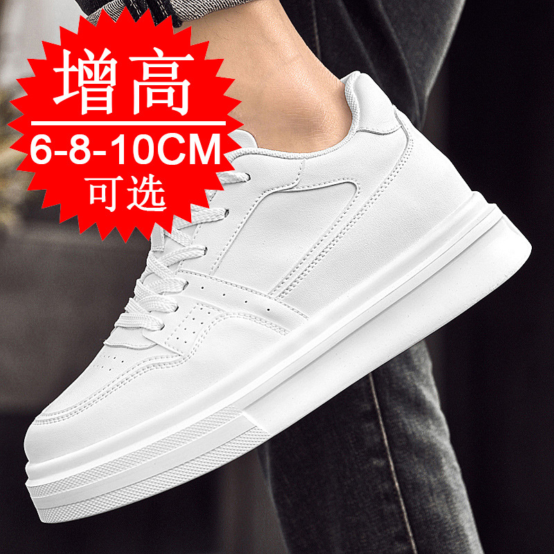Invisible Height-increasing Me - Men'S Shoes To Increase Height review and price