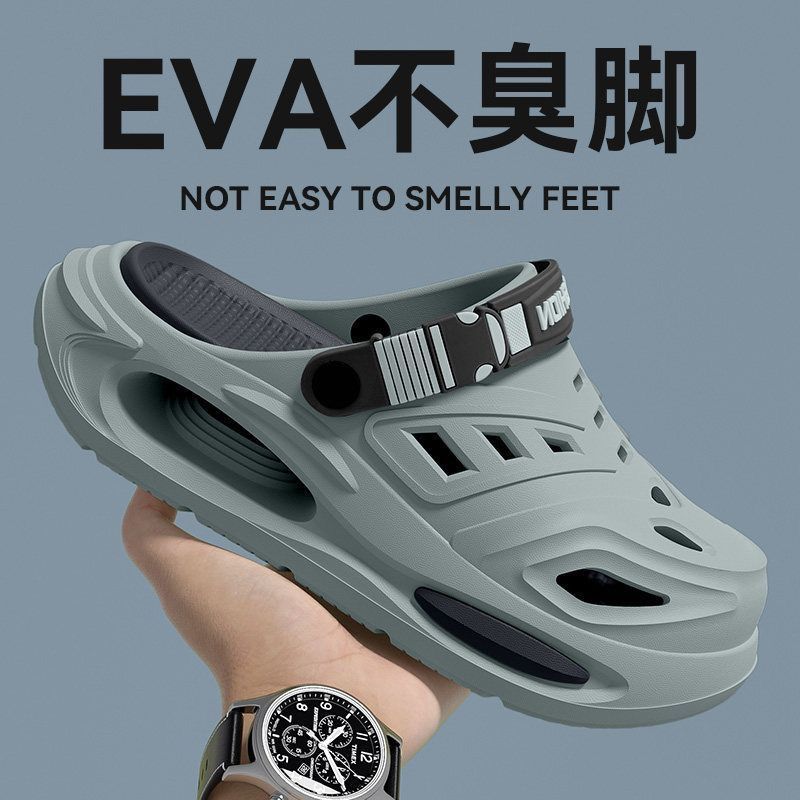 Thick-soled hole shoes men's 2 - Men'S Shoes Drivers review and price