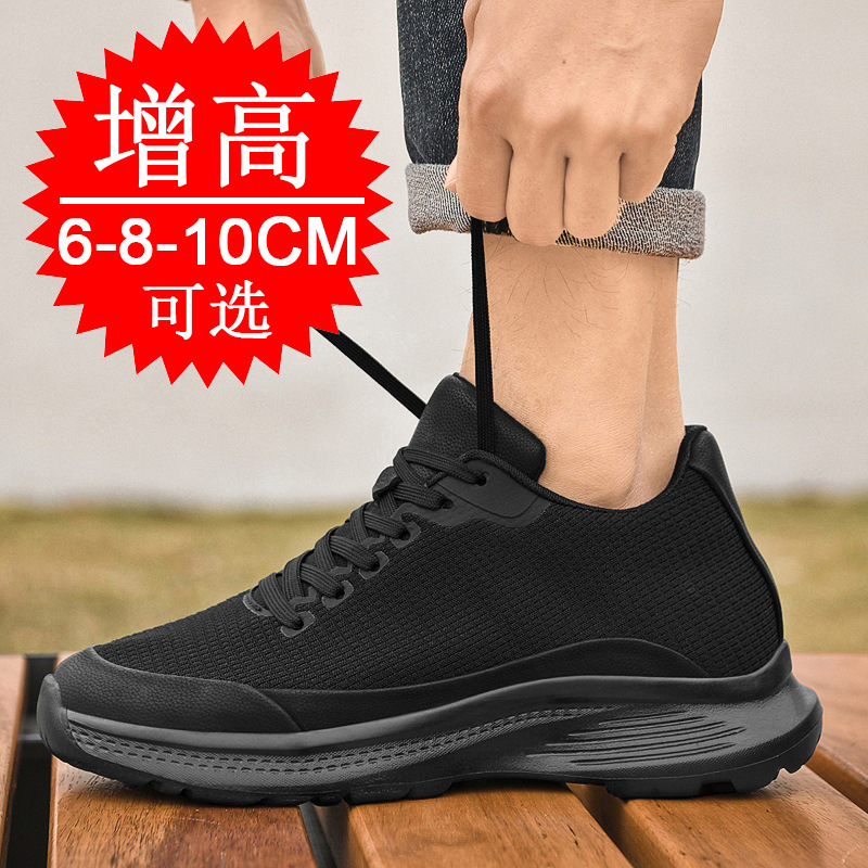 2026 New Men 8cm Height-increa - Men'S Shoes To Increase Height review and price