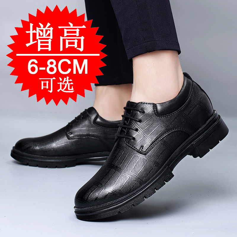 Men's Invisible Height-increas - Men'S Shoes To Increase Height review and price
