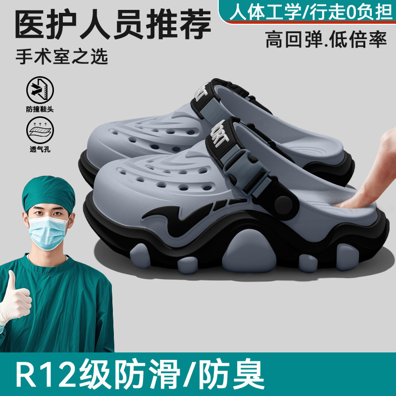 Operating room hole shoes men' - Men'S Shoes Drivers review and price