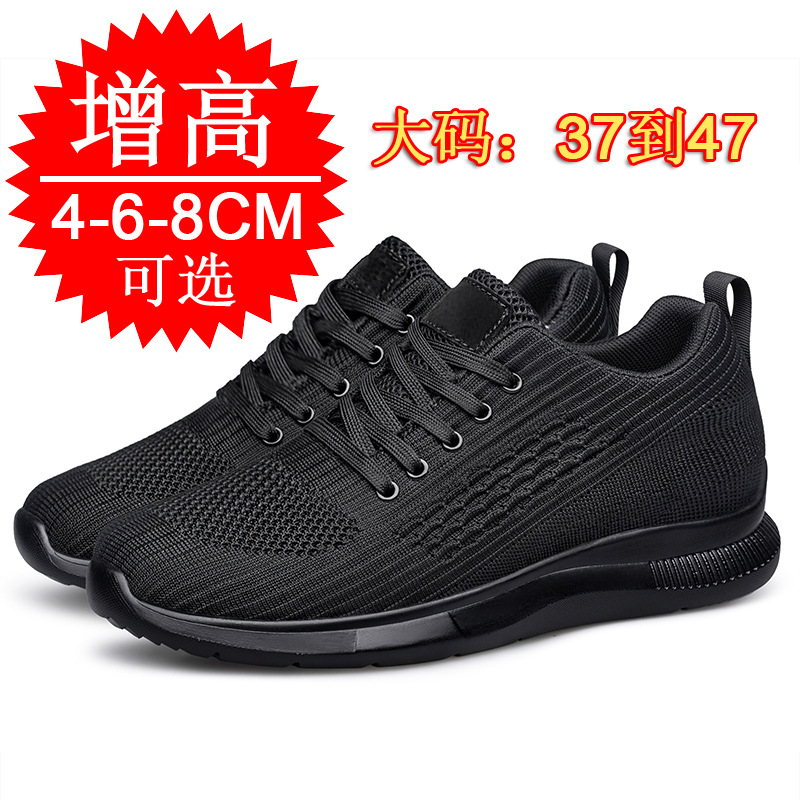 2026 New Lightweight and Breat - Men'S Shoes To Increase Height review and price
