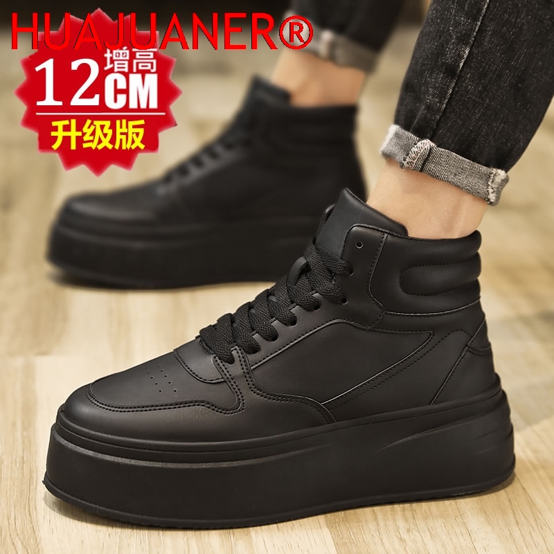 High-top Men's Inner Heighteni - Men'S Shoes To Increase Height review and price