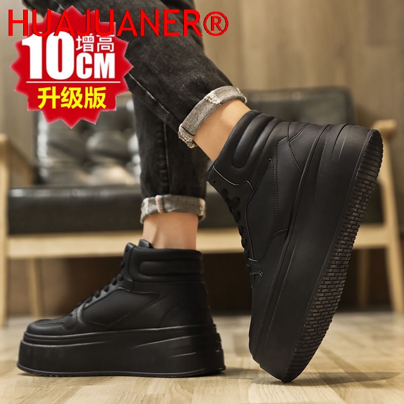 High-top Men's Inner Heighteni - Men'S Shoes To Increase Height review and price