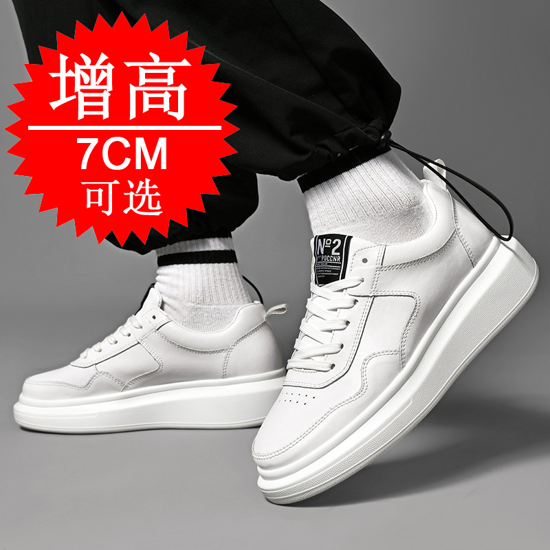 Men's Elevator Shoes 7CM Heigh - Men'S Shoes To Increase Height review and price