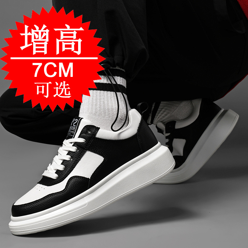 Men's Elevator Shoes 7CM Heigh - Men'S Shoes To Increase Height review and price